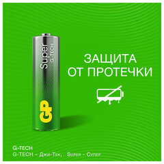 Батарейки КОМПЛЕКТ 10 шт., GP Super G-Tech, AA (LR6,15А), алкалиновые, пальчиковые, в пленке, 15A-2CR