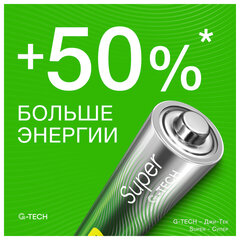 Батарейки КОМПЛЕКТ 40 шт., GP Super G-Tech AAA (LR03, 24А) алкалиновые, мизинчиковые, 24AA21-2CRSWC40