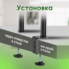 Кронштейн для монитора настольный VESA 75х75, 100х100, 17"-32", до 8 кг, SONNEN STATIC, 455942