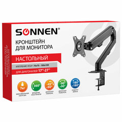 Кронштейн для монитора настольный VESA 75&times;75, 100&times;100, 17"-27", до 7 кг, SONNEN MOTION, 455944