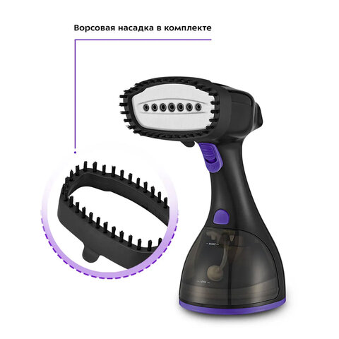 Отпариватель ручной KITFORT КТ-9121-1, 1500Вт, пар 25г/мин, резервуар 0,3л, 2 режима, черно-фиолетов