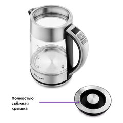 Чайник KITFORT КТ-690, 1,7 л, 2200 Вт, закрытый нагревательный элемент, LED дисплей, ТЕРМОРЕГУЛЯТОР, стекло, серебро