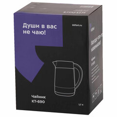 Чайник KITFORT КТ-690, 1,7 л, 2200 Вт, закрытый нагревательный элемент, LED дисплей, ТЕРМОРЕГУЛЯТОР, стекло, серебро