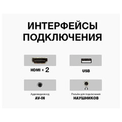 Телевизор JVC LT-32M385, 32'' (81 см), 1366&times;768, HD, 16:9, черный