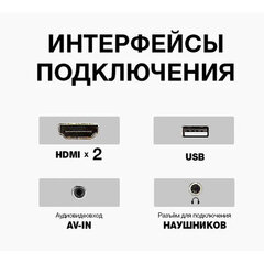 Телевизор JVC LT-32M380, 32'' (81 см), 1366&times;768, HD, 16:9, черный