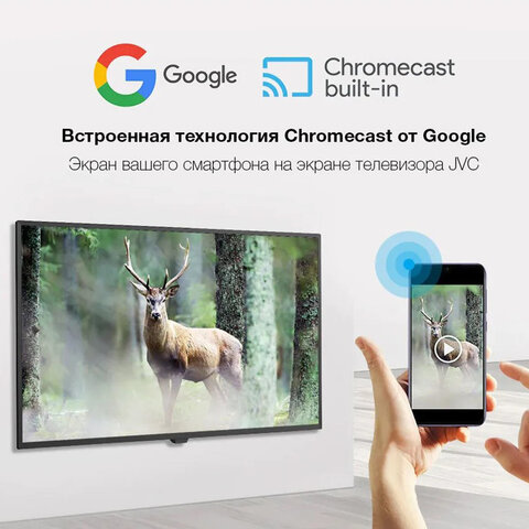 Телевизор JVC LT-43M690, 43" (109 см), 1920x1080, FullHD, 16:9, SmartTV, Wi-Fi, черный