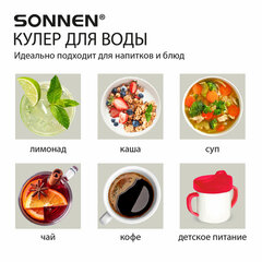 Кулер для воды SONNEN FSE-02WBc, напольный, НАГРЕВ/ОХЛАЖДЕНИЕ ЭЛЕКТРОННОЕ, шкаф, 2 крана, черный, 456168