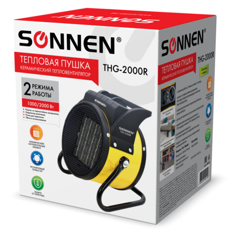 Тепловая пушка электрическая SONNEN THG-2000R, 2 кВт, 220В, керамический нагреватель, 456192