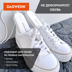 Сушилка для обуви электрическая с подсветкой, сушка для обуви, 10 Вт, DASWERK (ДАСВЕРК), SD1, 456194