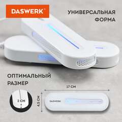 Сушилка для обуви электрическая с подсветкой, сушка для обуви, 10 Вт, DASWERK (ДАСВЕРК), SD1, 456194