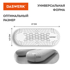 Сушилка для обуви электрическая с подсветкой, сушка для обуви, 12 Вт, DASWERK (ДАСВЕРК), SD2, 456195