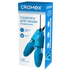 Сушилка для обуви электрическая, раздвижная, сушка для обуви, 12 Вт, CROMEX (КРОМЕКС), SD4, 456197