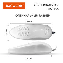 Сушилка для обуви электрическая с подсветкой, сушка для обуви, 15 Вт, DASWERK (ДАСВЕРК), SD6, 456199