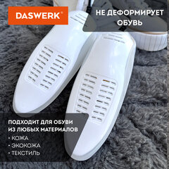 Сушилка для обуви электрическая с подсветкой, сушка для обуви, 15 Вт, DASWERK (ДАСВЕРК), SD6, 456199