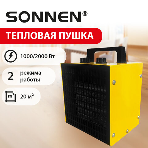 Тепловая пушка электрическая SONNEN PTC2001, 2000 Вт, керамический нагревательный элемент, 2 режима, 456205 - фото 9
