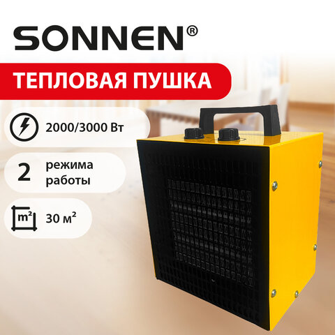 Тепловая пушка электрическая SONNEN PTC3001, 3000 Вт, керамический нагревательный элемент, 2 режима, 456206 - фото 9