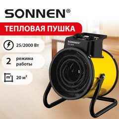 Тепловая пушка электрическа SONNEN TSE-20FA, 2000 Вт, ТЭН/спиральный нагревательный элемент, 2 режима, 456207