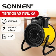 Тепловая пушка электрическая SONNEN TSE-30FA, 3000 Вт, ТЭН/спиральный нагревательный элемент, 2 режима, 456208