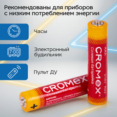 Батарейки солевые &laquo;мизинчиковые&raquo; КОМПЛЕКТ 10+1 шт., CROMEX (КРОМЕКС) Super Heavy Duty, AAA (R03, 24A), блистер, 456257