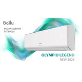 Сплит-система BALLU BSW-24HN1_23Y, внешний и внутренний блок, площадь помещения до 70 м2