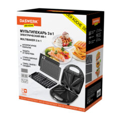 Мультипекарь электрический 3 в 1, вафельница/<wbr/>гриль/<wbr/>сэндвич, 3 съемные панели, 750 Вт, DASWERK (ДАСВЕРК), MB-1, 456331