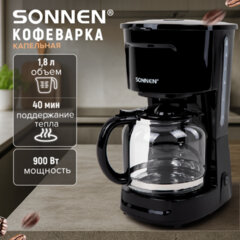 Кофеварка капельная SONNEN CM1095, 900 Вт, объем 1,8 л, подогрев кофе, противокапельная система, черная, 456334