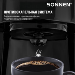 Кофеварка капельная SONNEN CM1095, 900 Вт, объем 1,8 л, подогрев кофе, противокапельная система, черная, 456334