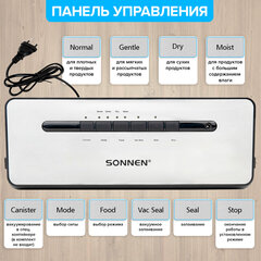 Вакууматор/вакуумный упаковщик SONNEN VS-903, 5 режимов, 12 л/мин, 110 Вт, до 30 см, сухие/влажные продукты, 456339