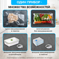 Вакууматор/вакуумный упаковщик SONNEN VS-903, 5 режимов, 12 л/мин, 110 Вт, до 30 см, сухие/влажные продукты, 456339