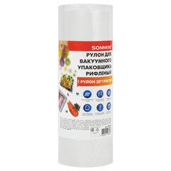 Рулон для вакуумного упаковщика, рифленый, 28&times;1500 см, 1 шт., SONNEN, максимальный вакуум, 456340