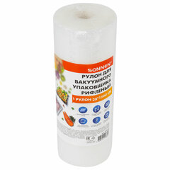 Рулон для вакуумного упаковщика, рифленый, 28&times;1500 см, 1 шт., SONNEN, максимальный вакуум, 456340