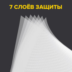 Пакеты для вакуумного упаковщика рифленые 20х30 см, КОМПЛЕКТ 50 шт., SONNEN, максимальный вакуум, 456342