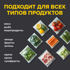 Рулон для вакуумного упаковщика, рифленый, 28х500 см, 1 шт., SONNEN, максимальный вакуум, 456343