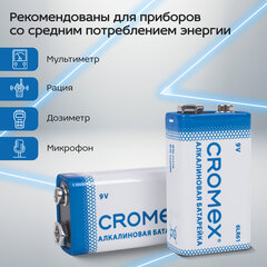 Батарейки алкалиновые КОМПЛЕКТ 4 шт., CROMEX (КРОМЕКС) Alkaline, Крона 9V (6LR61, 6LF22, 1604A), короб, 456453