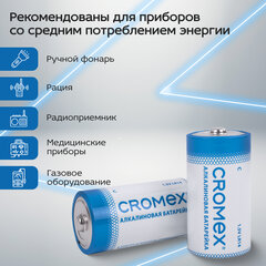 Батарейки алкалиновые КОМПЛЕКТ 4 шт., CROMEX (КРОМЕКС) Alkaline, C (LR14, 14А), короб, 456455