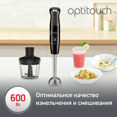 Блендер погружной MOULINEX Optitouch DD833810, 600 Вт, 16 скоростей, 3 насадки, стакан, черный
