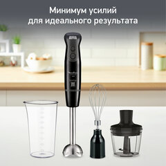 Блендер погружной MOULINEX Optitouch DD833810, 600 Вт, 16 скоростей, 3 насадки, стакан, черный
