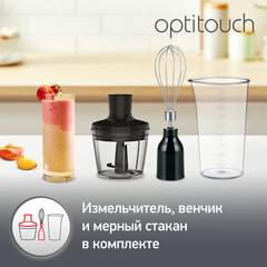 Блендер погружной MOULINEX Optitouch DD833810, 600 Вт, 16 скоростей, 3 насадки, стакан, черный