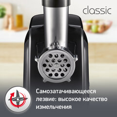 Мясорубка MOULINEX ME105830, 1400 Вт, производительность 1,7 кг/мин, 2 насадки, реверс, пластик, черная