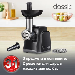 Мясорубка MOULINEX ME105830, 1400 Вт, производительность 1,7 кг/мин, 2 насадки, реверс, пластик, черная