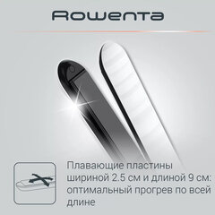 Выпрямитель для волос ROWENTA Optiliss SF3210F0, 10 режимов нагрева 130-230 °С, керамика, белый