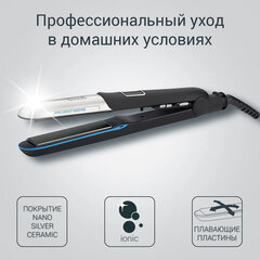 Выпрямитель для волос ROWENTA SF6220D0, 5 режимов нагрева, 130-230 °С, керамика, черный