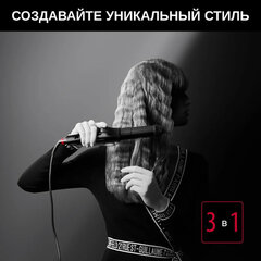 Мультистайлер для волос 3 в 1 ROWENTA Karl Lagerfeld CF451LF0, выпрямление/завивка, 170-200 °C, черный