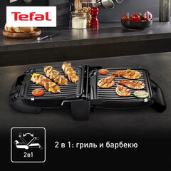 Электрогриль TEFAL GC305816, 2000 Вт, съемные панели, регулировка температуры, черный