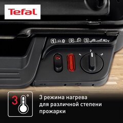 Электрогриль TEFAL GC305816, 2000 Вт, съемные панели, регулировка температуры, черный