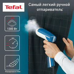 Отпариватель ручной TEFAL DT6130E0, 1300 Вт, пар 20 г/мин, резервуар 0,07 л, 1 режим, белый
