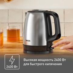 Чайник TEFAL KI150D30, 1,7 л, 2400 Вт, закрытый нагревательный элемент, сталь, серебристый