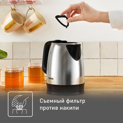 Чайник TEFAL KI150D30, 1,7 л, 2400 Вт, закрытый нагревательный элемент, сталь, серебристый