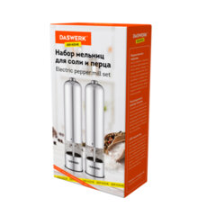 Мельница для специй, НАБОР 2 штуки, электрические, с подсветкой, PM-2, DASWERK (ДАСВЕРК), 456620