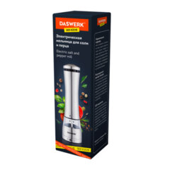 Мельница для специй, 4 уровня помола, электрическая, с подсветкой, PM-3, DASWERK (ДАСВЕРК), 456621